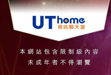 美腿圖本網站包含限制級內容，未成年不得瀏覽